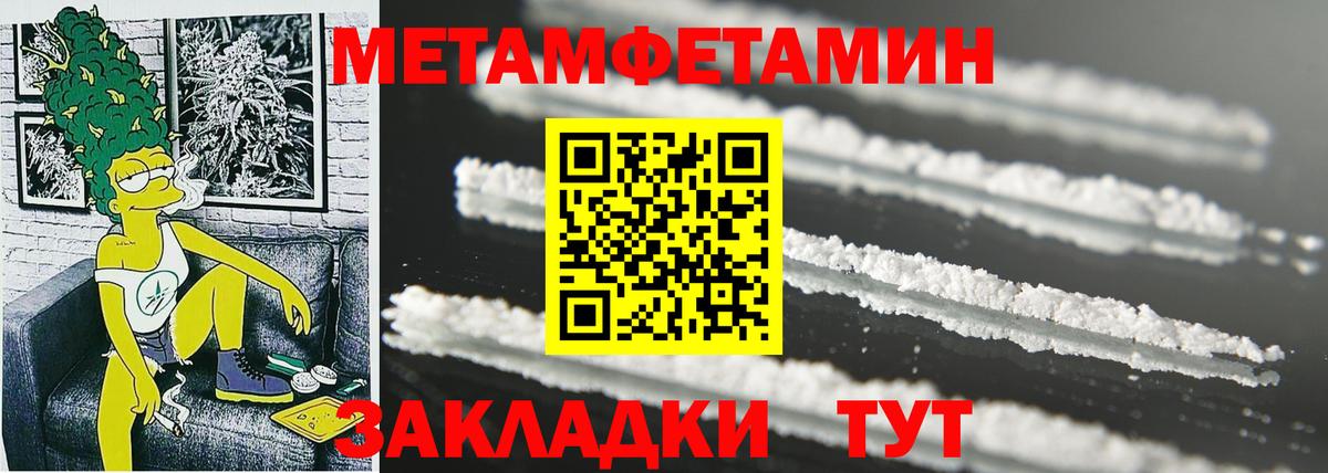 АМФ VHQ Чита