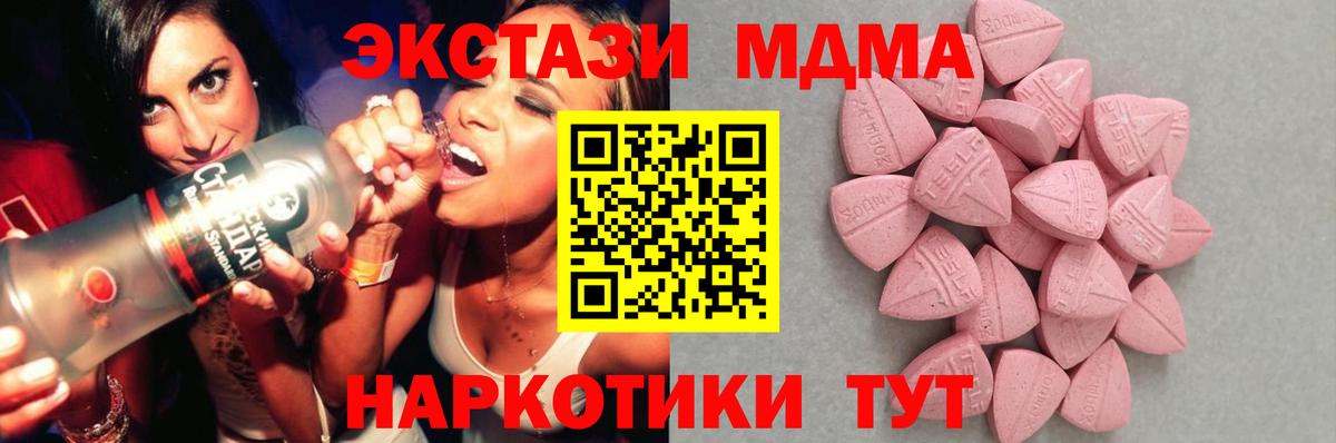 Экстази Philipp Plein Чита