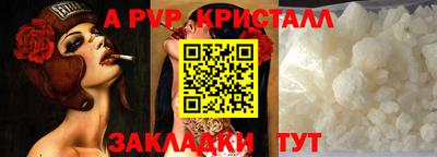 альфа пвп VHQ Кимры