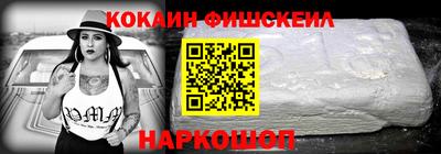 альфа пвп VHQ Кимры