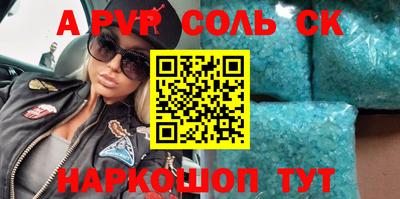 ECSTASY Кинель