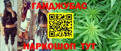 дистиллят марихуана Кингисепп