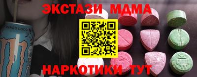 ECSTASY Кинель