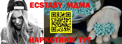 ECSTASY Кинель