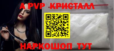 альфа пвп VHQ Кимры