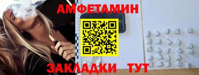 альфа пвп VHQ Кимры
