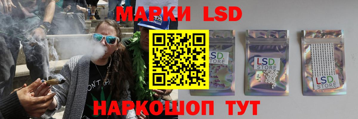 ЛСД экстази  ЛСД экстази ecstasy  OMG сайт  Чита  Вход с VPN 