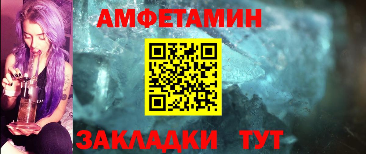 Чита  Метамфетамин Methamphetamine  Вход с VPN  Метамфетамин Methamphetamine 