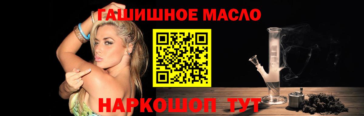 купить   Дистиллят ТГК концентрат  Вход с VPN  Чита 
