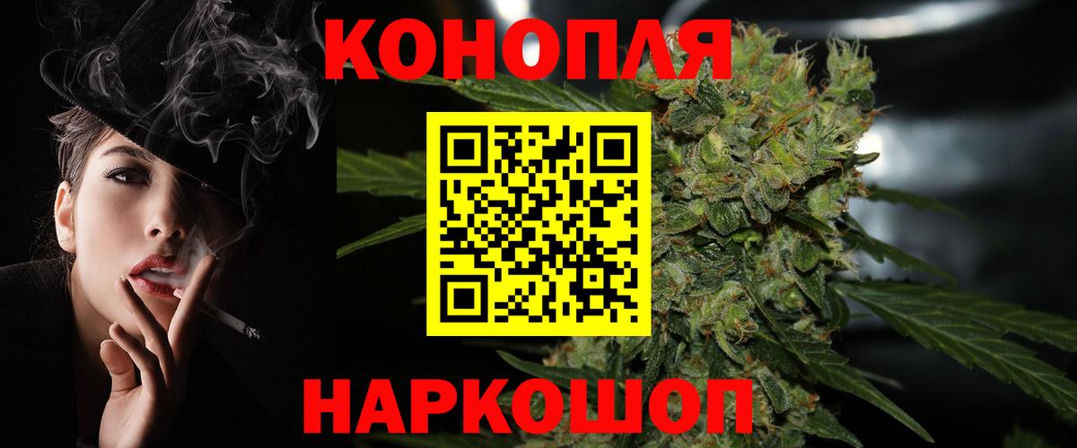 Чита  Бошки Шишки семена  Шишки марихуана White Widow  Каннабис конопля  Бошки Шишки Ganja  Вход с VPN 